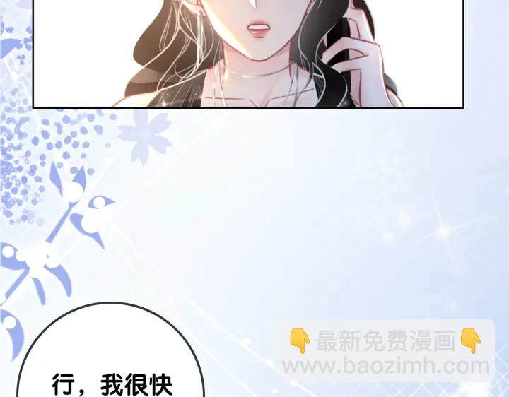 番外15 原来是吃醋(1/2)-第164话