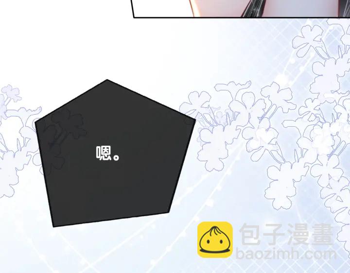 番外15 原来是吃醋(1/2)-第164话
