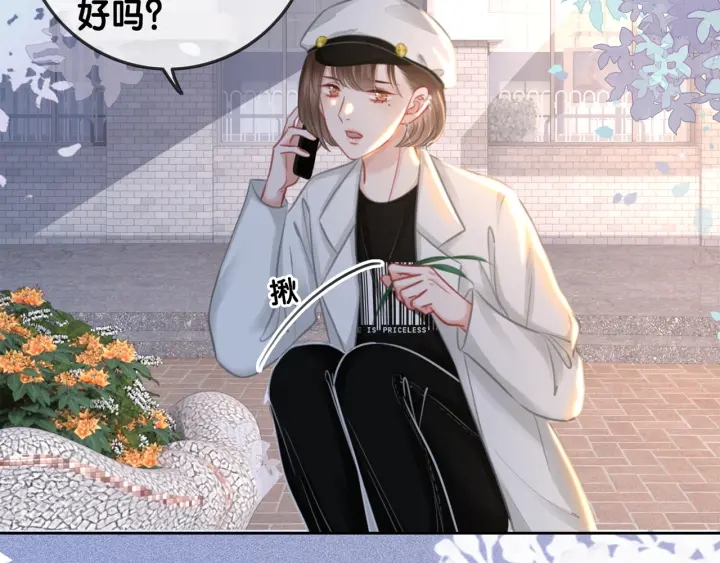 番外15 原来是吃醋(1/2)-第164话