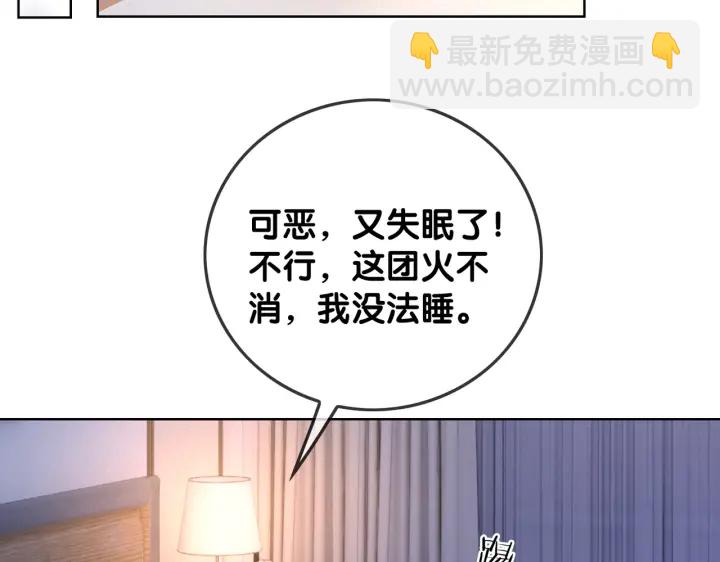 番外15 原来是吃醋(1/2)-第164话