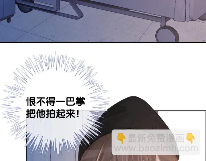 番外15 原来是吃醋(1/2)-第164话