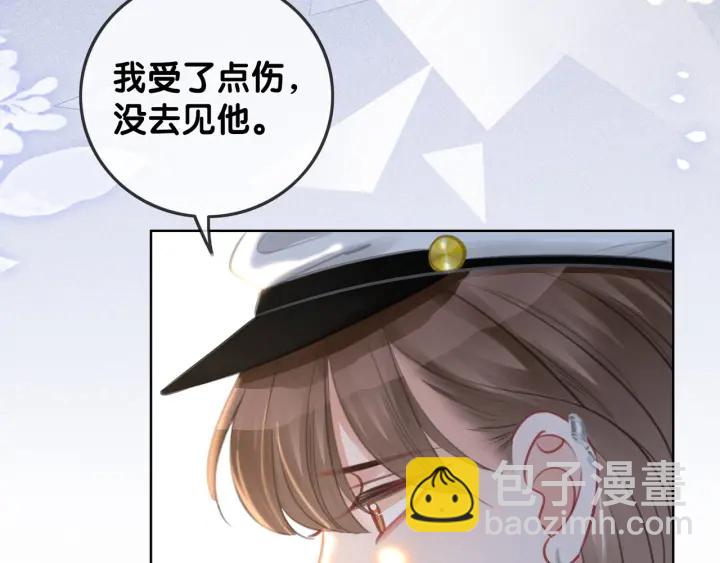 番外15 原来是吃醋(1/2)-第164话