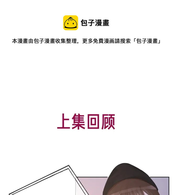 番外16 要和我在一起吗(1/2)-第166话