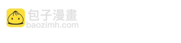 番外16 要和我在一起吗(1/2)-第166话