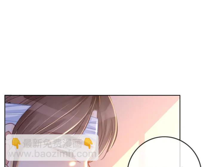 番外16 要和我在一起吗(1/2)-第166话