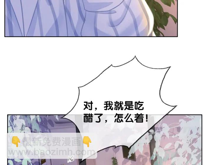 番外16 要和我在一起吗(1/2)-第166话