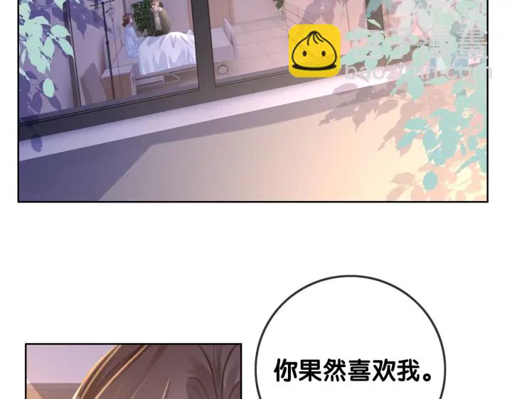 番外16 要和我在一起吗(1/2)-第166话