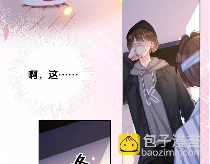 番外16 要和我在一起吗(1/2)-第166话
