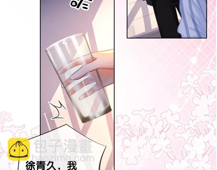 番外16 要和我在一起吗(1/2)-第166话