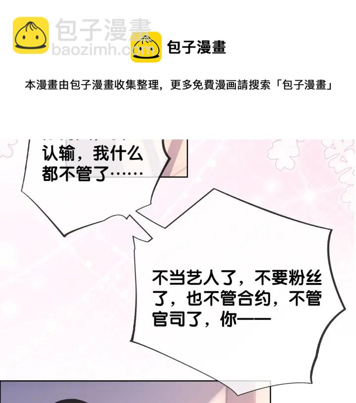 番外16 要和我在一起吗(1/2)-第166话