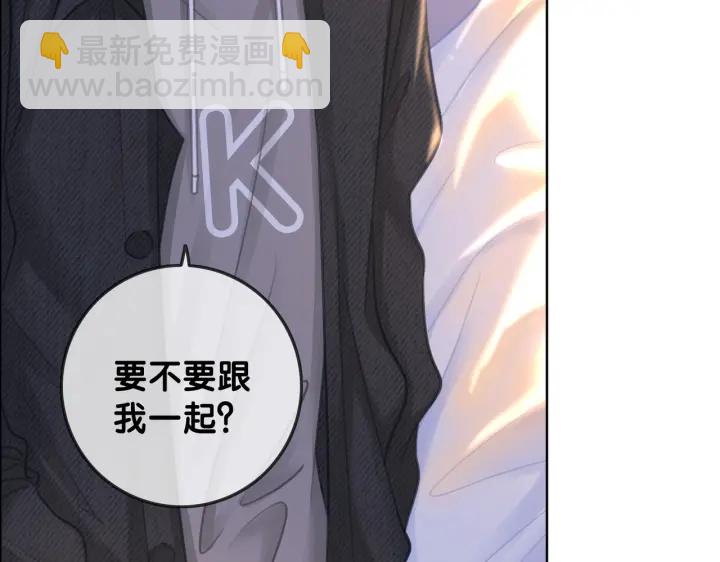 番外16 要和我在一起吗(1/2)-第166话