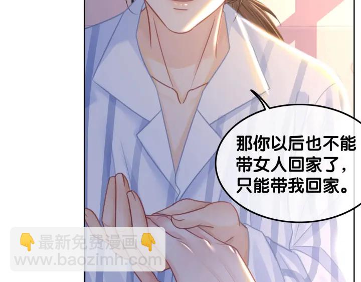 番外16 要和我在一起吗(1/2)-第166话