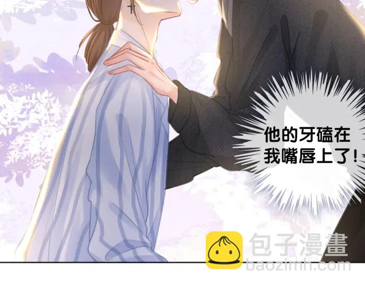 番外16 要和我在一起吗(1/2)-第166话