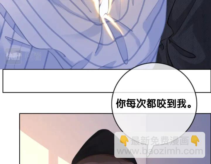 番外16 要和我在一起吗(1/2)-第166话