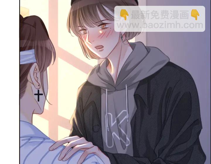 番外16 要和我在一起吗(1/2)-第166话