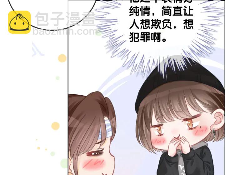 番外16 要和我在一起吗(1/2)-第166话