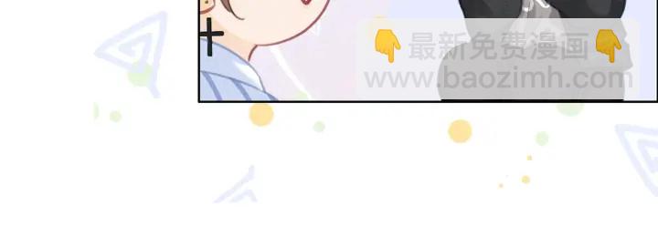 番外16 要和我在一起吗(1/2)-第166话