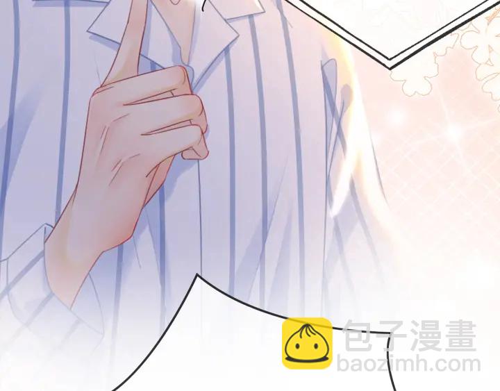 番外16 要和我在一起吗(1/2)-第166话