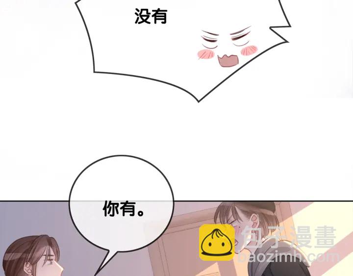 番外16 要和我在一起吗(1/2)-第166话