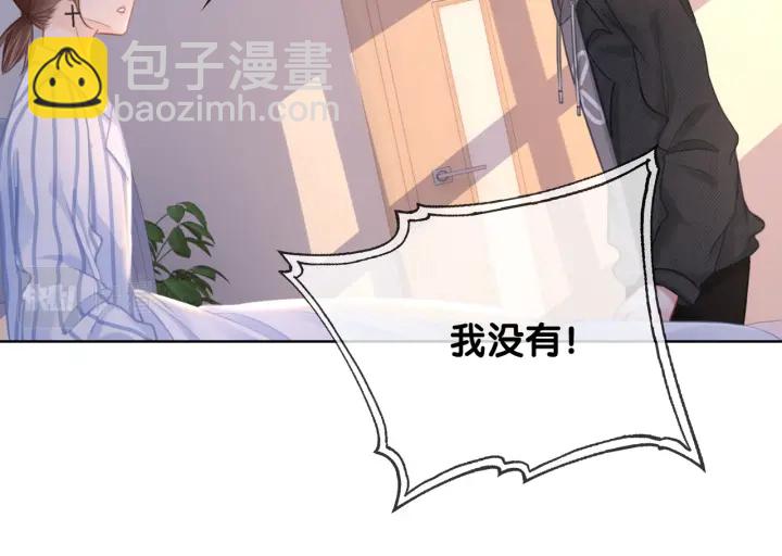 番外16 要和我在一起吗(1/2)-第166话