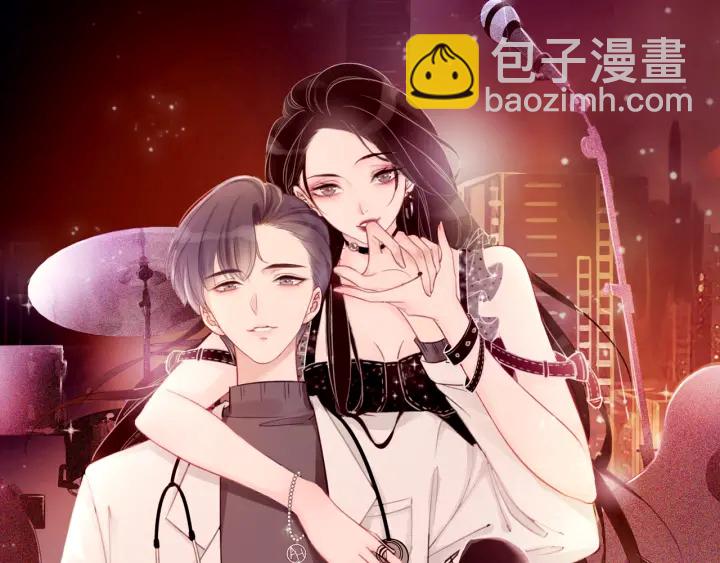 番外16 要和我在一起吗(1/2)-第166话