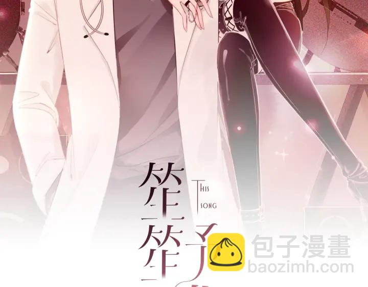 番外16 要和我在一起吗(1/2)-第166话