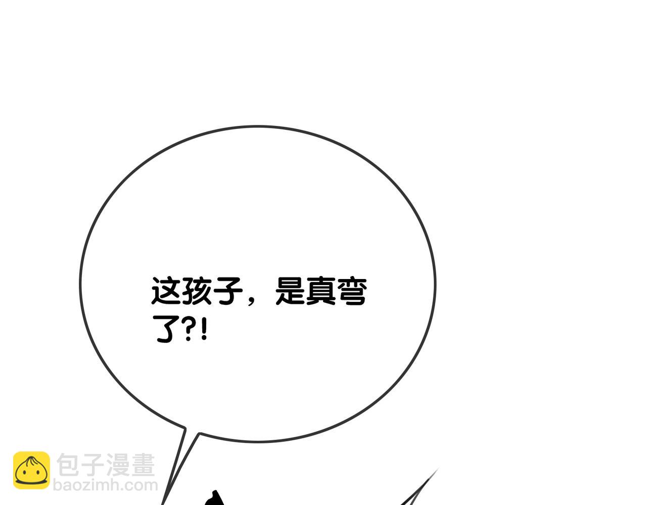 番外18 情敌再见面(1/3)-第168话