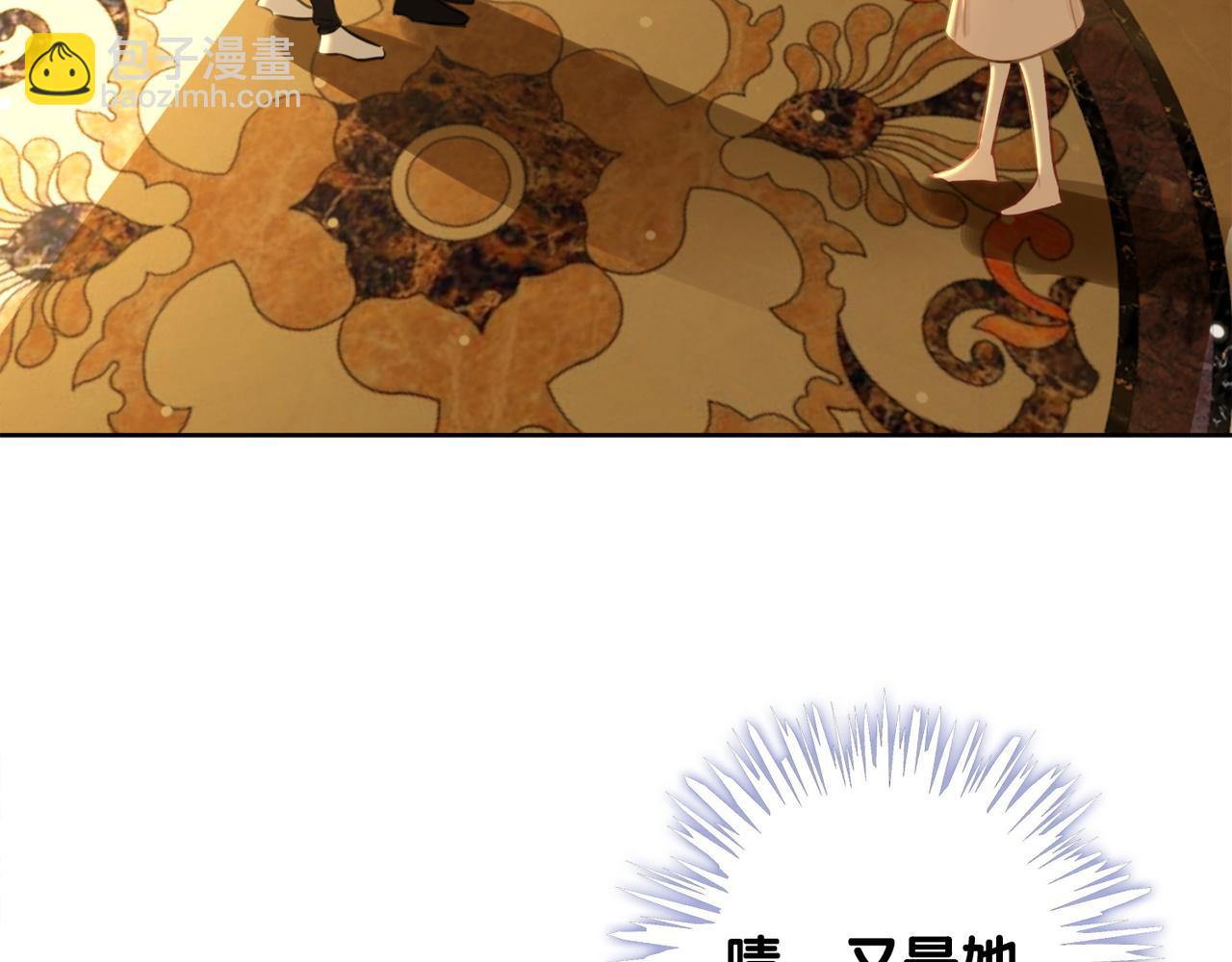番外18 情敌再见面(1/3)-第168话