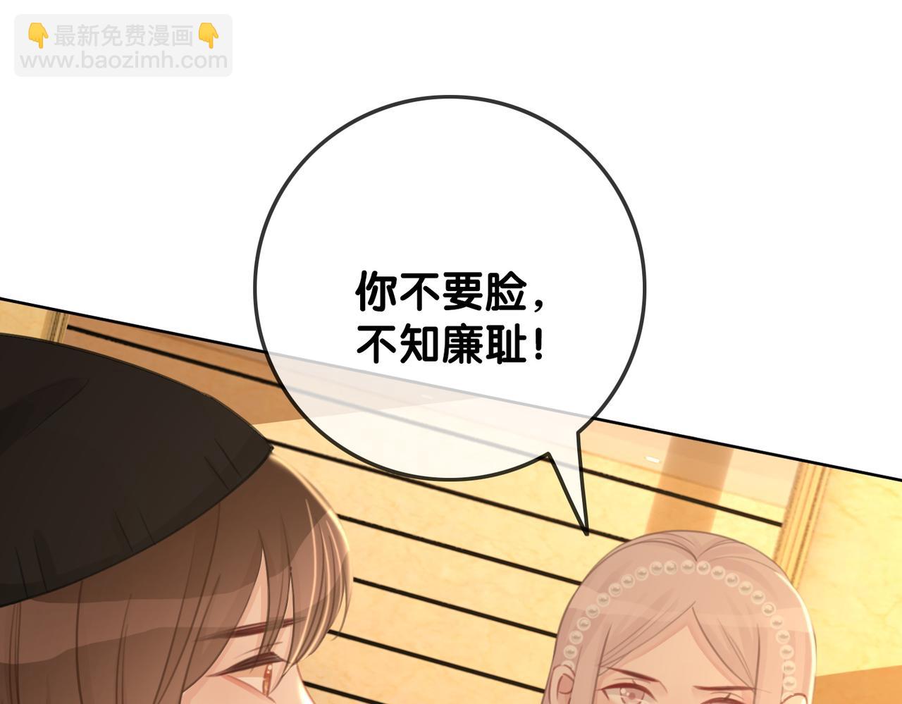 番外18 情敌再见面(1/3)-第168话