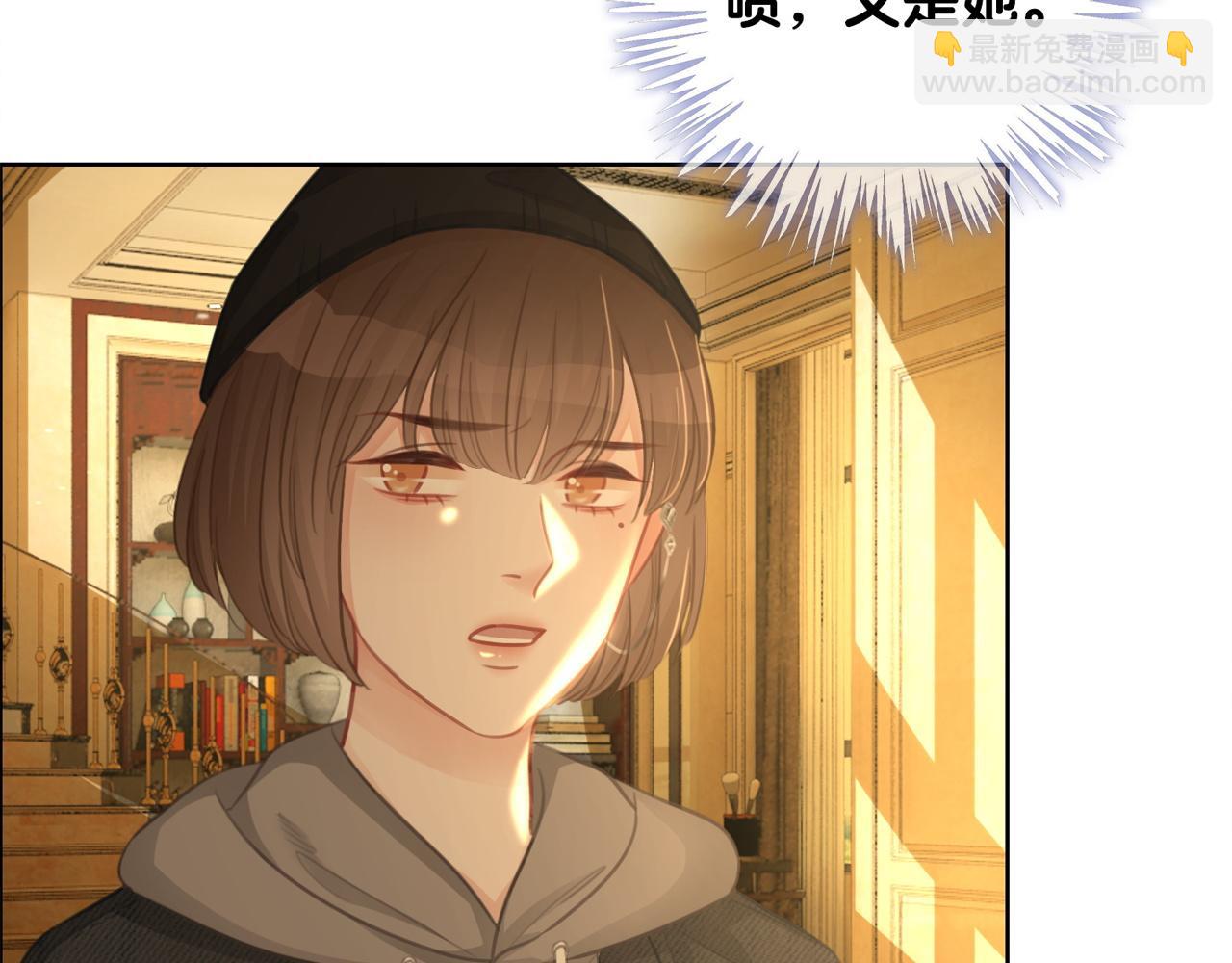 番外18 情敌再见面(1/3)-第168话