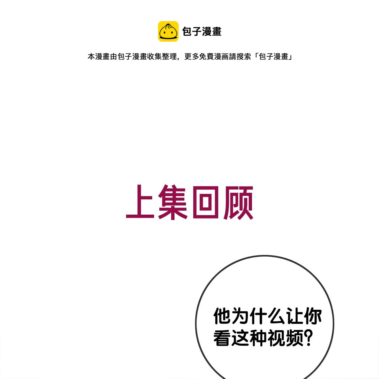 番外20 爷爷同意了(1/2)-第170话