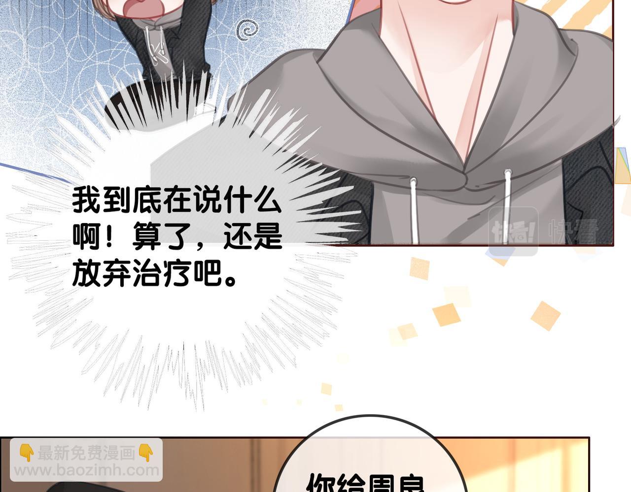 番外20 爷爷同意了(1/2)-第170话