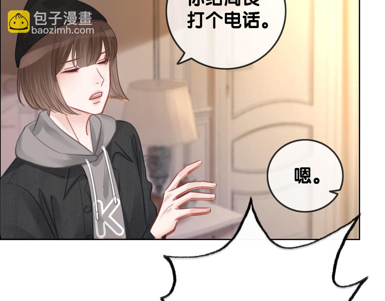 番外20 爷爷同意了(1/2)-第170话