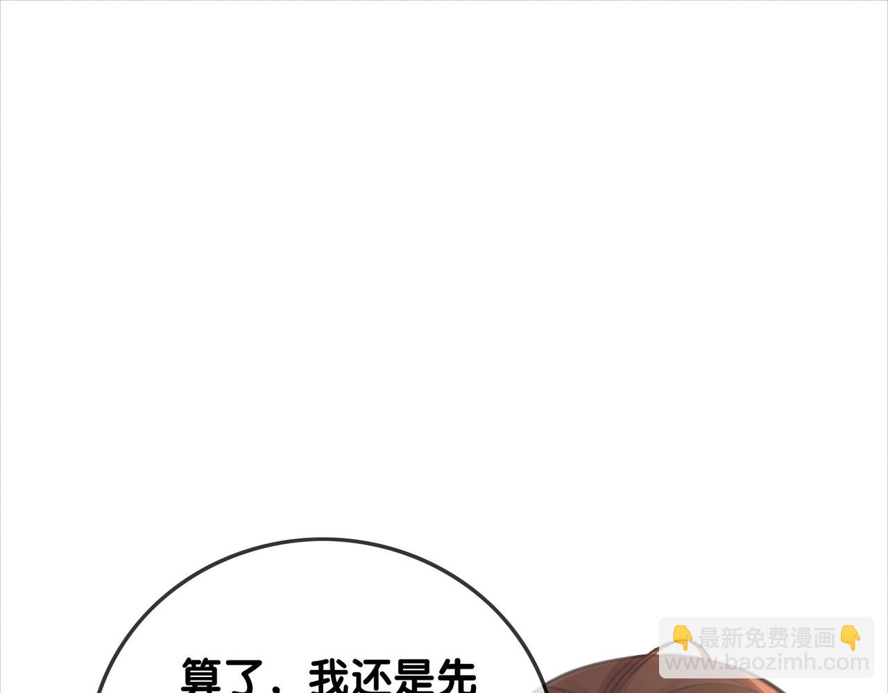 番外20 爷爷同意了(1/2)-第170话