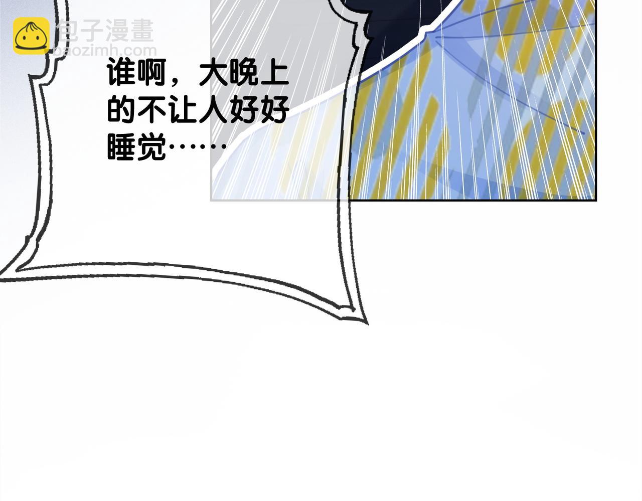 番外20 爷爷同意了(1/2)-第170话