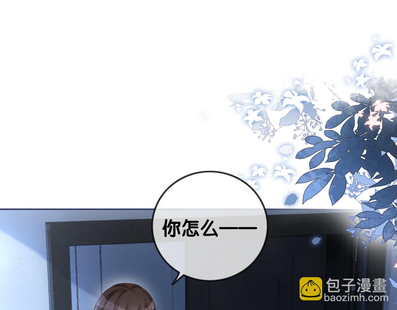 番外20 爷爷同意了(1/2)-第170话