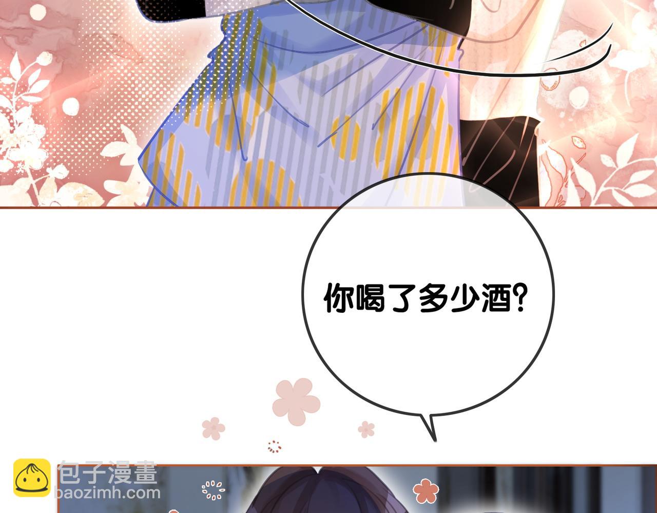 番外20 爷爷同意了(1/2)-第170话