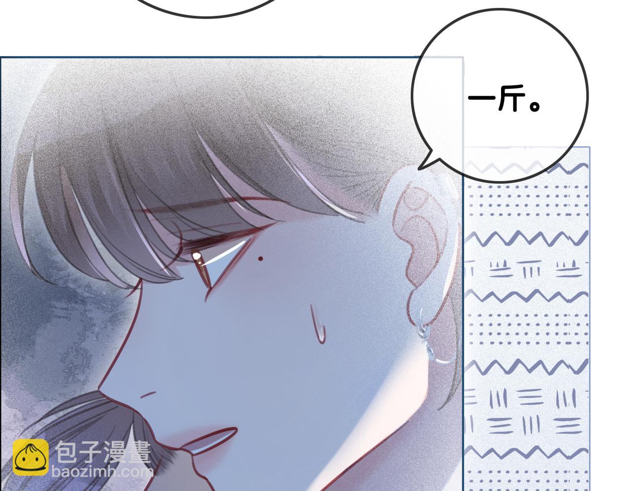 番外20 爷爷同意了(1/2)-第170话