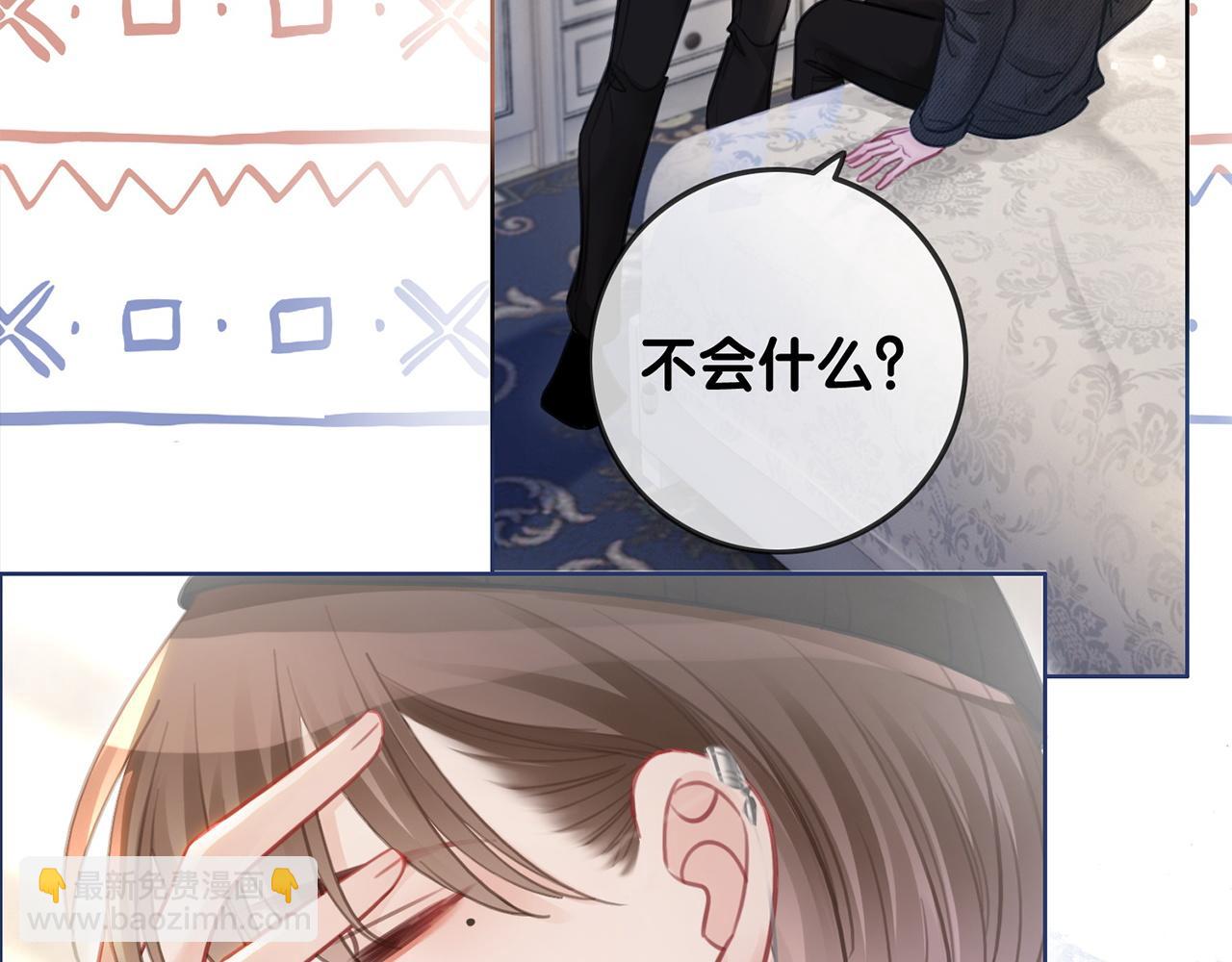 番外20 爷爷同意了(1/2)-第170话