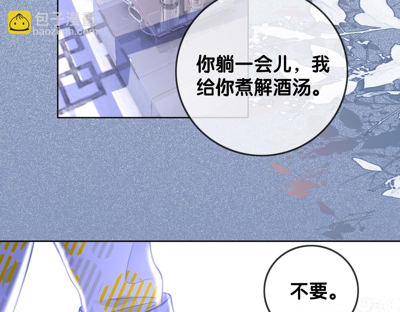 番外20 爷爷同意了(1/2)-第170话