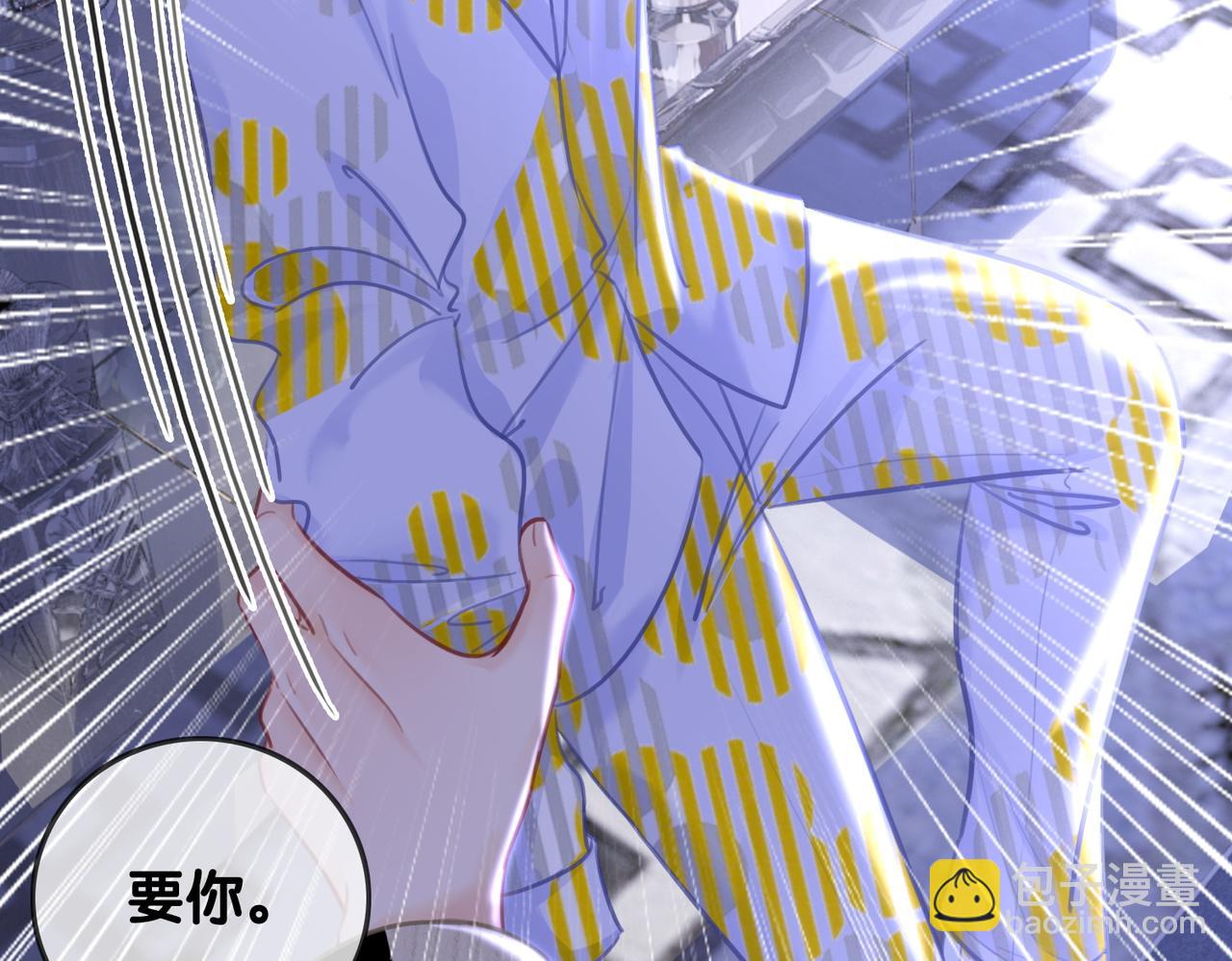 番外20 爷爷同意了(1/2)-第170话