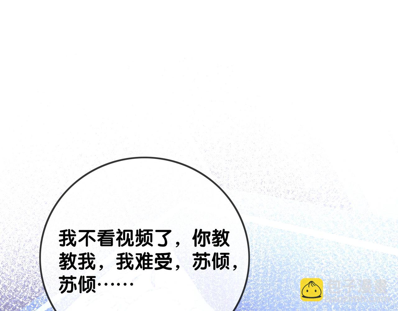 番外20 爷爷同意了(1/2)-第170话
