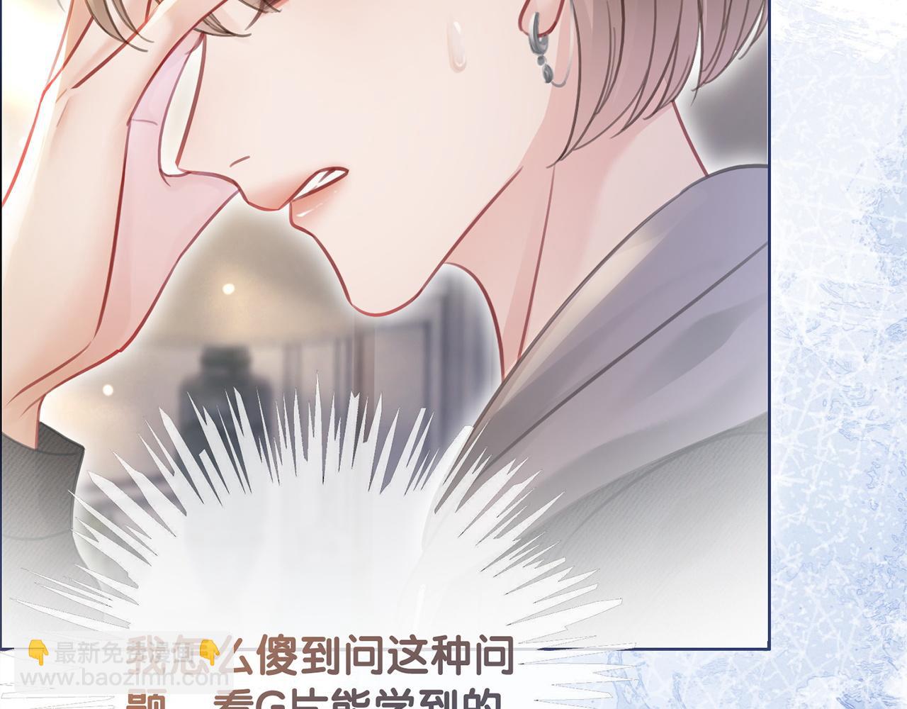 番外20 爷爷同意了(1/2)-第170话