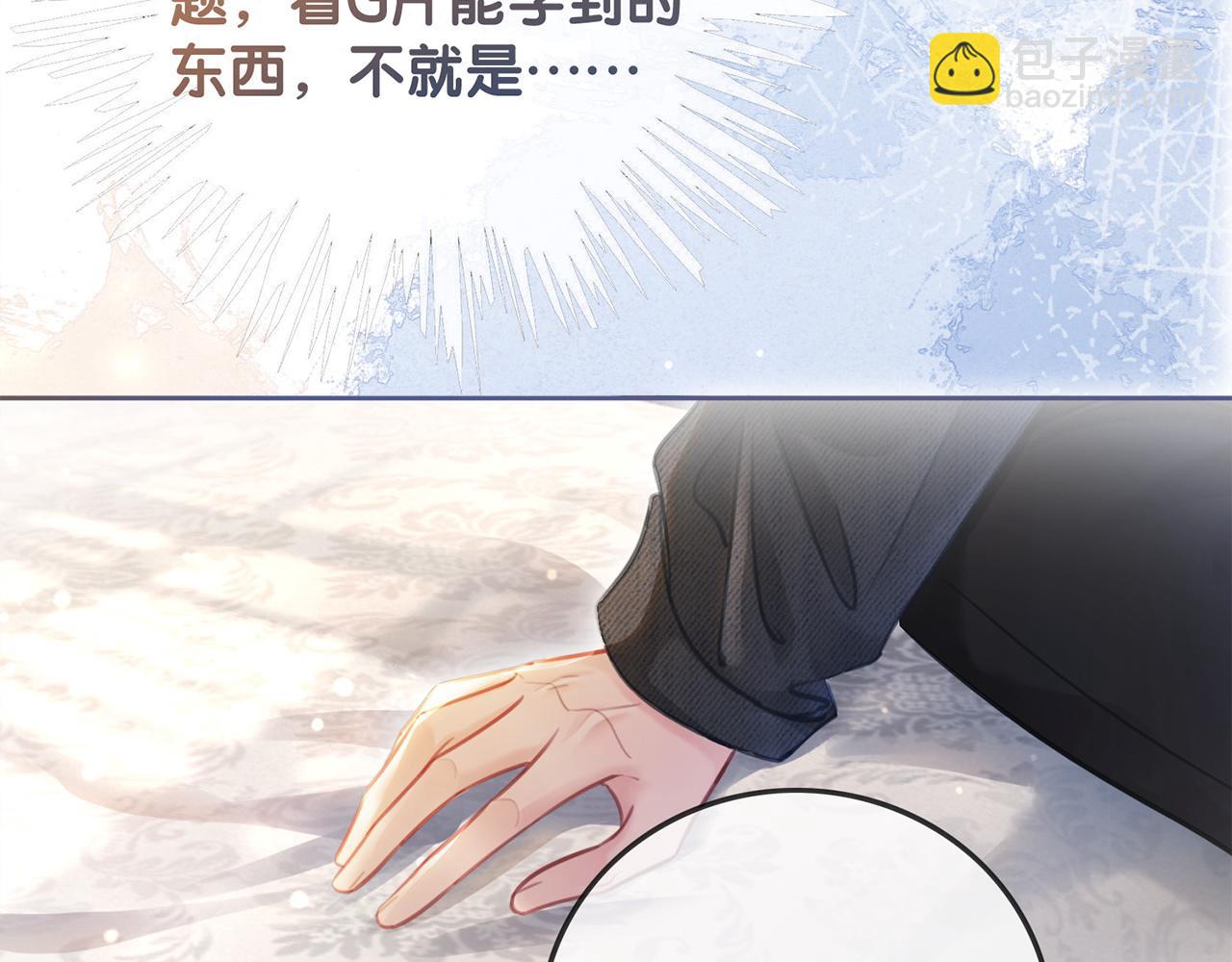 番外20 爷爷同意了(1/2)-第170话