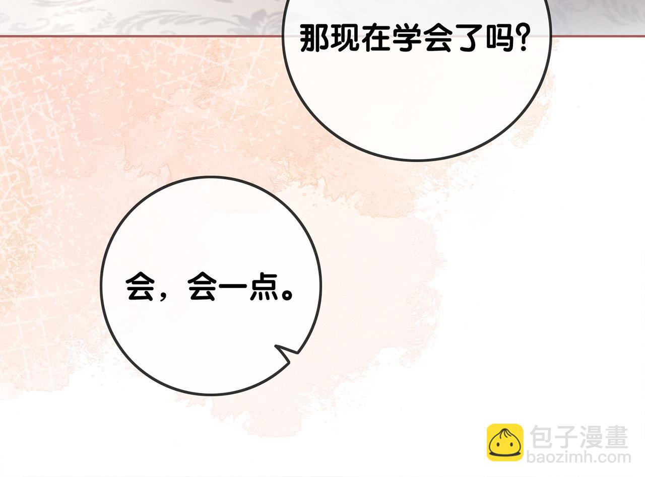 番外20 爷爷同意了(1/2)-第170话