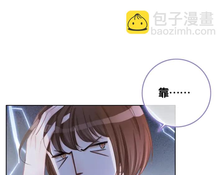 第16话 笙爷喜欢手漂亮的~(1/3)-第18话