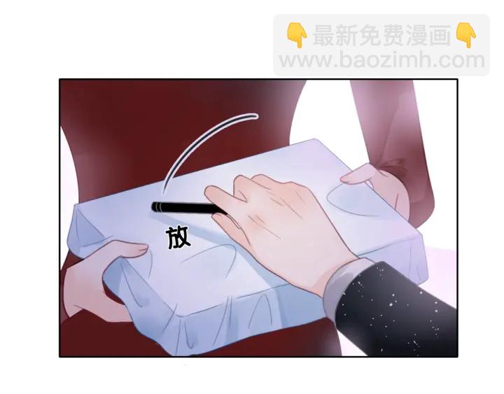 第16话 笙爷喜欢手漂亮的~(1/3)-第18话