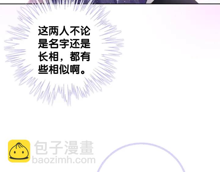 第16话 笙爷喜欢手漂亮的~(1/3)-第18话