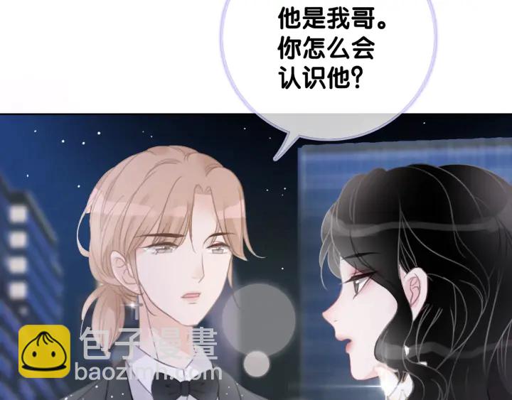 第16话 笙爷喜欢手漂亮的~(1/3)-第18话