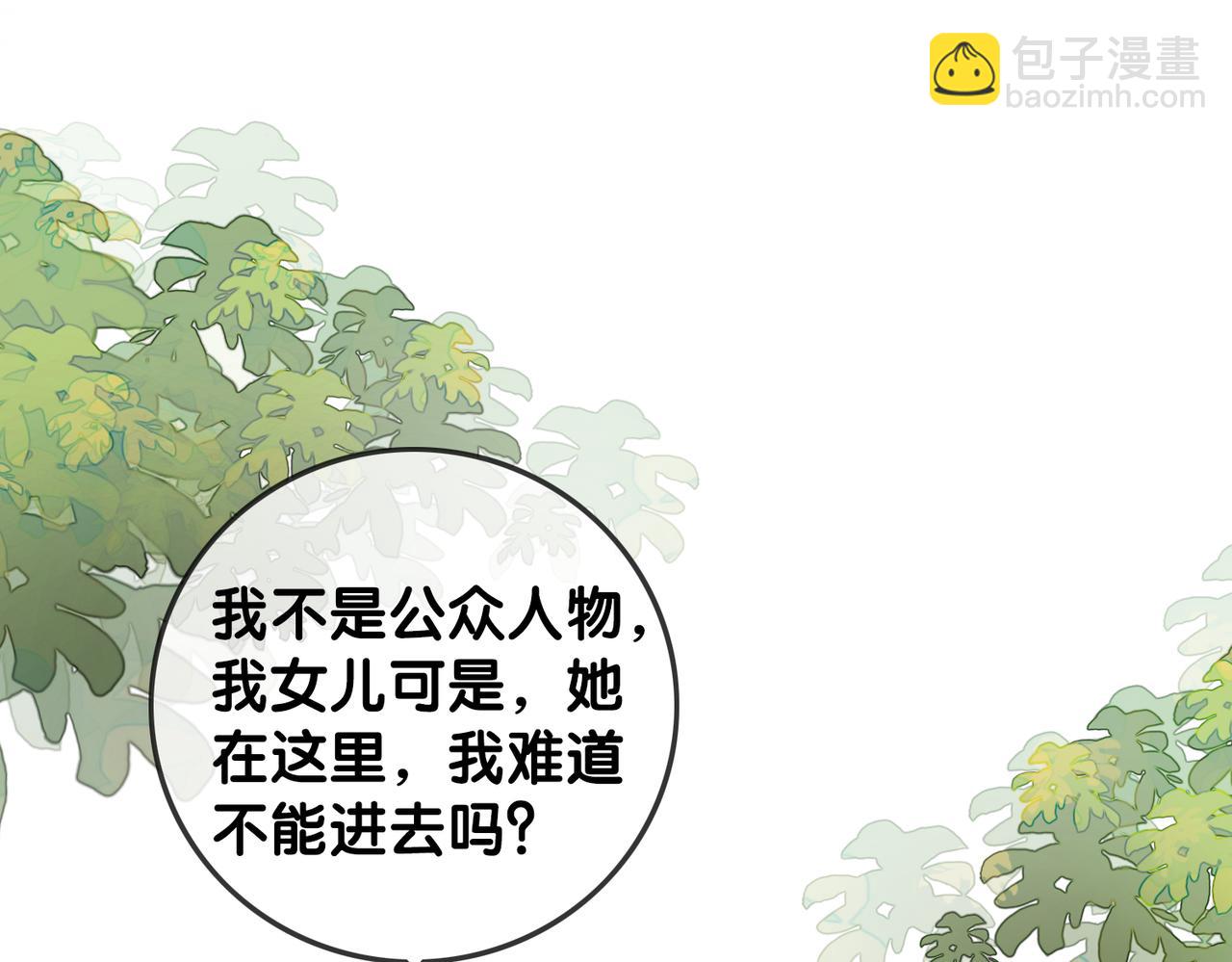 番外22 想要问的事(1/2)-第172话
